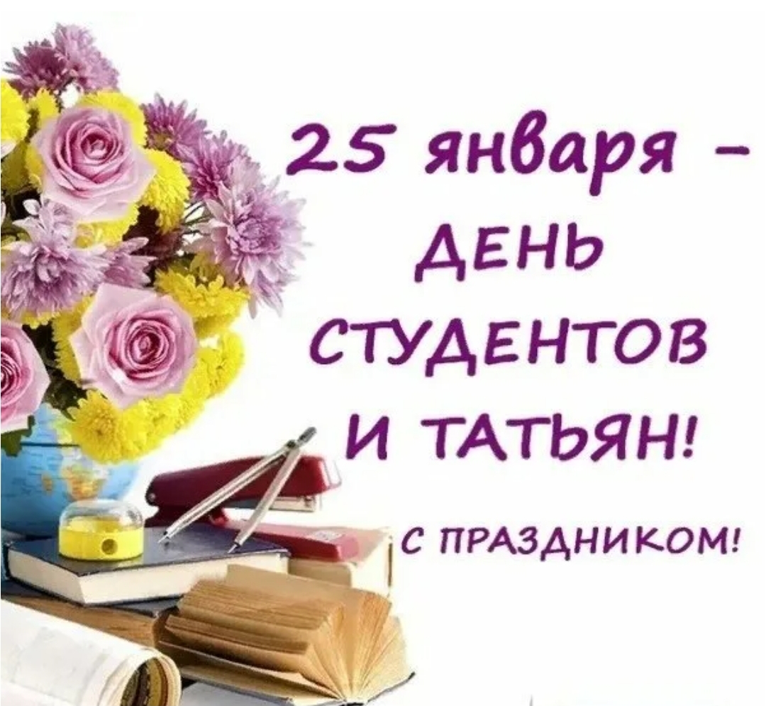 Дорогие наши студенты!