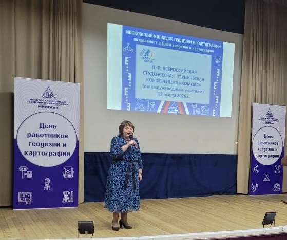 Декада технического творчества студентов колледжа – 2026